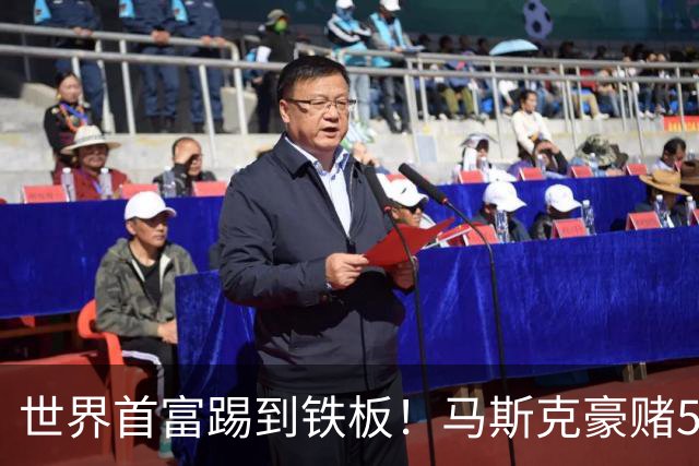 世界首富踢到铁板！马斯克豪赌5亿企图操纵大选，最新民调惨败