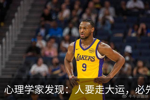 心理学家发现：人要走大运，必先“破相”，不是迷信，是顶级人生规律
